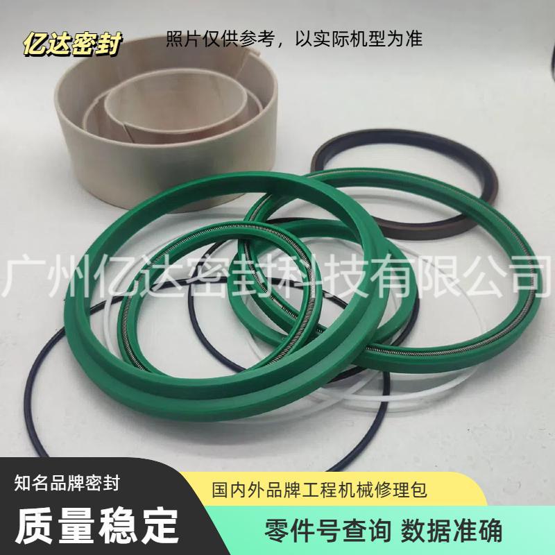 卡特自卸车786 787B 7X2729 7X2689 1363337 油缸油封修理包