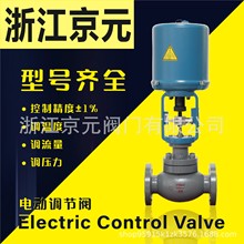波纹管密封型流量压力温度调节阀 ZDLP/ZAZP电动电子式单座调节阀