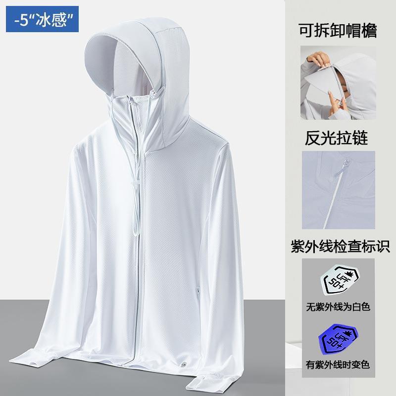 Upf50 ropa de protección solar de seda de hielo al aire libre para hombres y mujeres rebeca de verano a prueba de rayos UV chaqueta de protección solar de pesca ligera