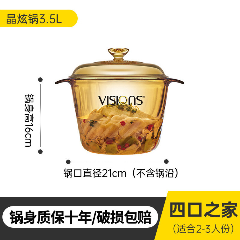 코닝 크리스탈 3.5L