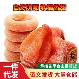 红枣干;传统糕点;山楂制品