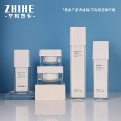 四方亞克力套裝瓶30ml50ml化妝品按壓乳液瓶15g30g50g面霜膏霜瓶