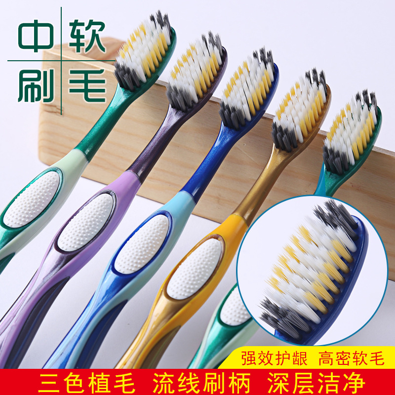 Yousijie Adult Toothbrush Men's and Women's Toothbrush Soft Bristle Toothbrush 337 Models Individually Packaged Household Soft Bristle Wholesale