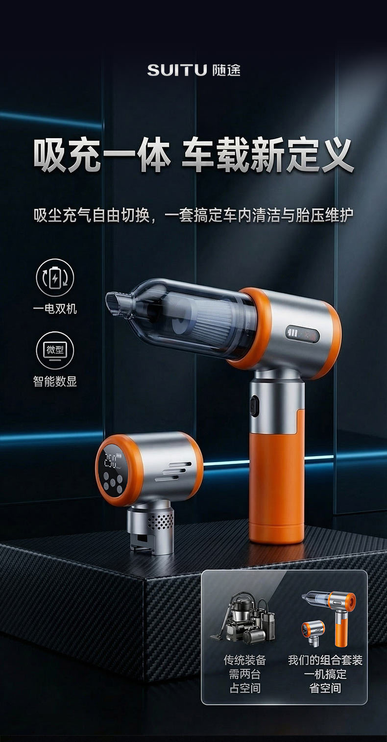 Car Vacuum Cleaner, Handheld Small Wireless Charging Car Air Pump, Dual-Purpose Vacuum Cleaner, Household Hair Suction Device