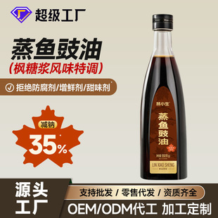 ��С�����~����550g���ǝ{���{�o���ӷ����������躣�r��֭����֭