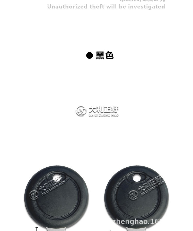 No Logo Moto Guzzi V7 V9 V11 Aprilia Rsv4 Tuono Key Blank