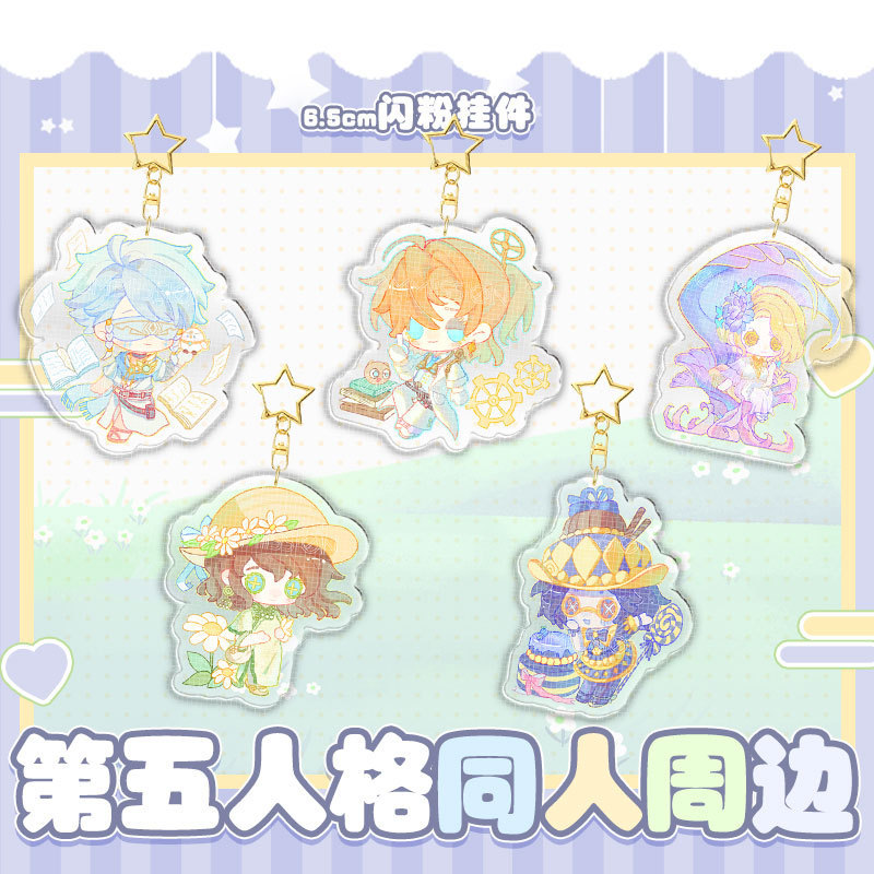 The Fifth Personality Prophet White Gardener Fisherwoman Explorer Keychain Pendant Secondary Game Surrounding