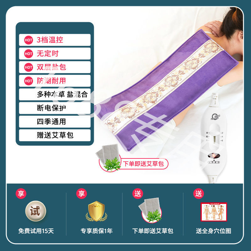 Púrpura + medicina y sal mezclado corto + Alto y Bajo grado + 2 bolsa de ajenjo