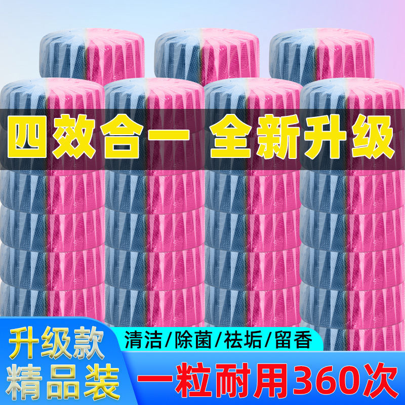 トイレクリーナー トイレクリーナー 香りタイプ トイレクリーナー ブルーバブルトイレ 消臭汚れ落とし 浴室用品|undefined