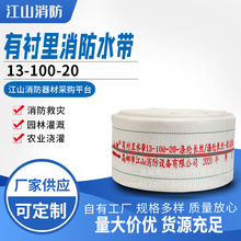 ��������ɽ���г�������ˮ��100dn13/16�;۰���20�׸�ѹ�Ӻ�����