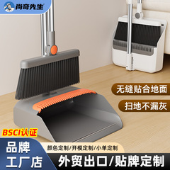 ほうきセット家庭用ほうきと箕の組み合わせほうきワイパートイレは国境を越えて床を掃く神器を持って清潔にする