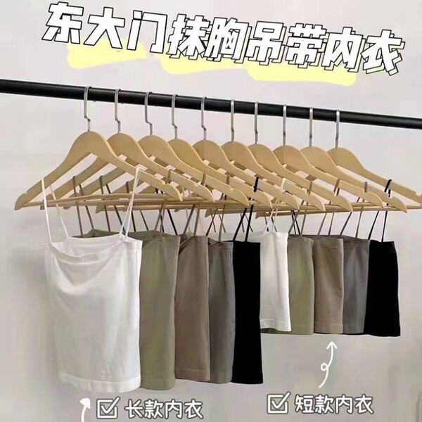 Solid color T-shirt