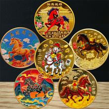 2026��ɫ�R��o������Ф�R���y�ű����R��o��YƷ��̻��С�YƷ