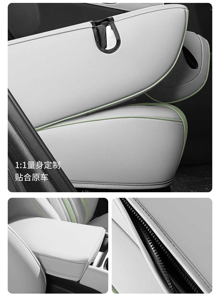 Byd Yuan up Special Car Seat Cover, Suitable for All Seasons, Full Surround Seat Cushion, Smart Driving Version, Leather Breathable Seat Cover