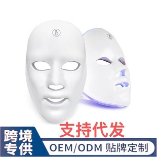 Explosive photon skin rejuvenation instrument LED mask beauty instrument home facial spectrometer whitening skin beauty beauty salon