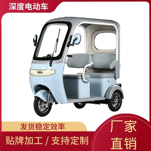 A9 Light Blue Electric Tricycle for the Elderly, Portable and Safe, Low-Carbon, Easy to Operate