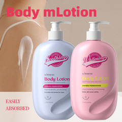 KORMESIC亮白润肤身体乳Body lotion补水大容量留香养护跨境外贸