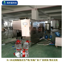 ˮVȪˮbO5LͰbbO 5Lˮ5-10LƿֱbC