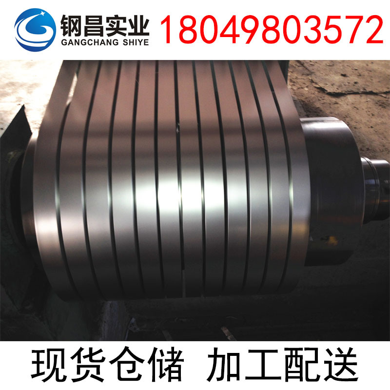 供应深冲锌铁合金板DC54D+ZF 宝钢锌铁合金 热镀锌铁带耐腐蚀