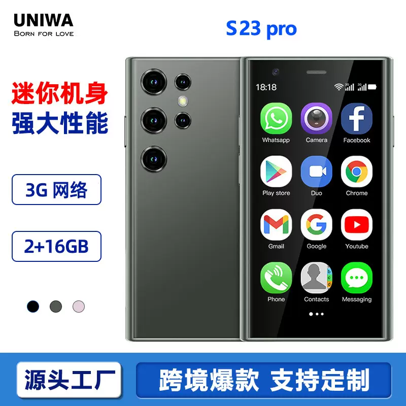跨境soyes索野s23pro迷你智能手机3.0寸屏幕双卡双待mini便宜手机