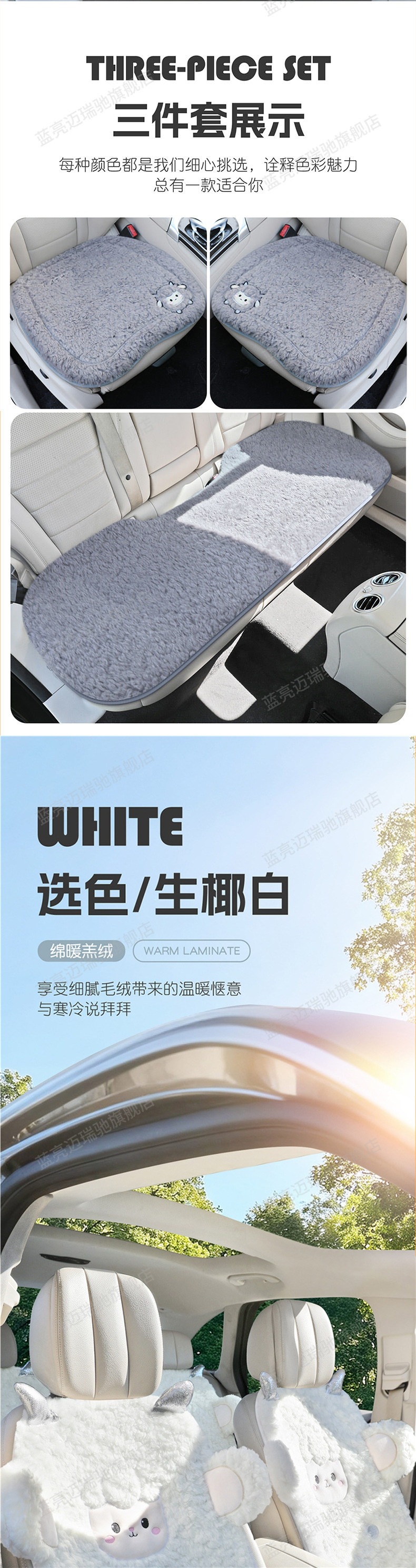 Car seat cushion, winter plush seat pad, winter wool seat cover, cute single-piece plush, 2025 new model car mat