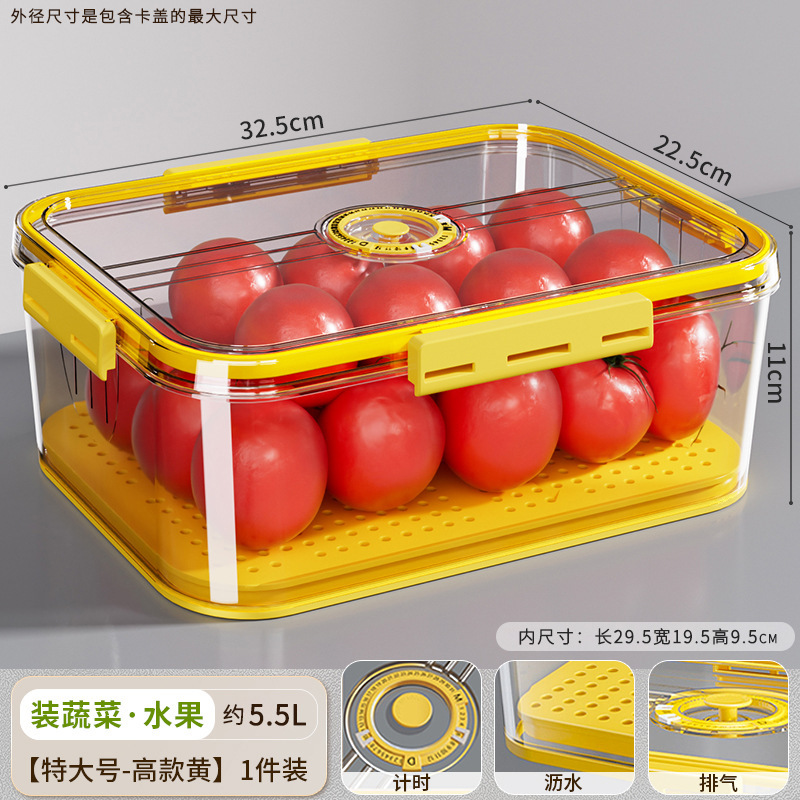 冷蔵庫収納ボックス収納ボックスPETプラスチック透明厚手記時冷凍水切り保存ボックス冷蔵庫専用|undefined