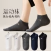 026, Yanyue 5