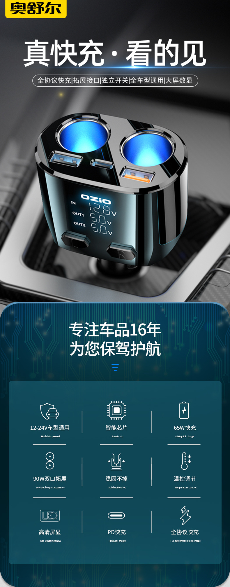 Car supplies car charger one drag two cigarette lighter conversion plug USB flash charger multi-function car charger