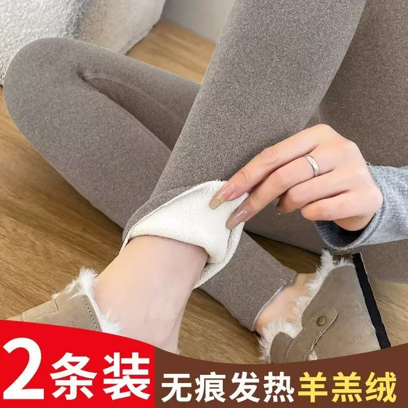 德绒打底裤女秋冬加绒加厚高腰保暖裤修身显瘦无痕自发热内穿线裤
