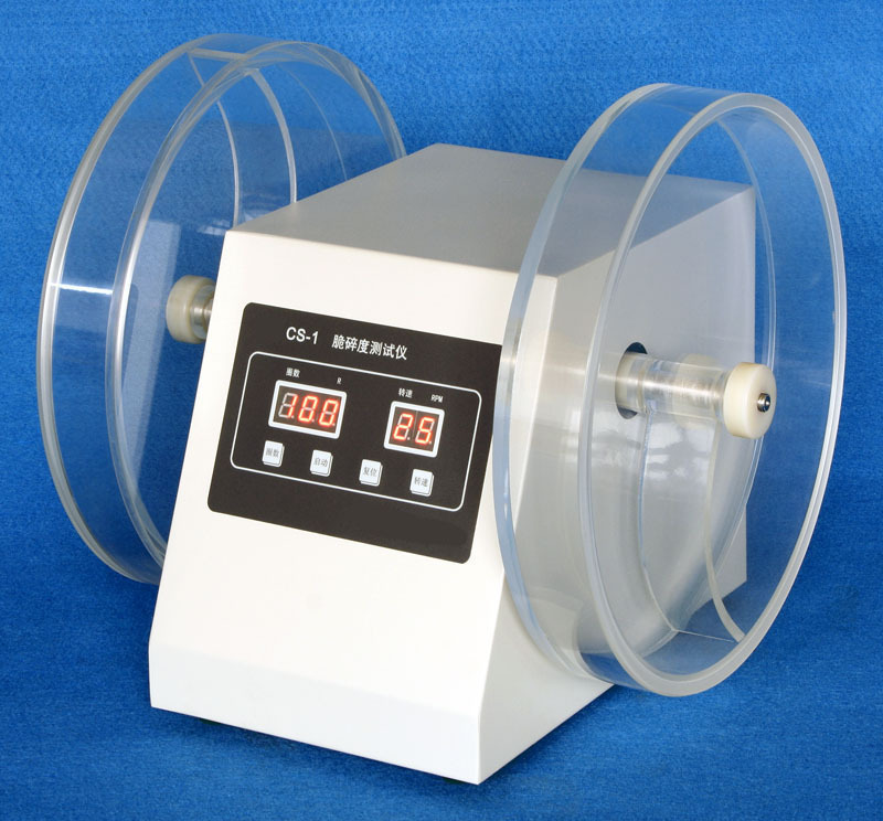 脆碎度测试仪 CS-1 单路双筒 速度可调圈数可调 片剂脆碎度测试仪