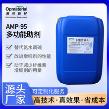 ����AMP95ƽ��S��ֱ�Nȡ����ˮ�T�϶๦���������M�Ę�pH�{����