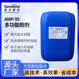 涂料增稠剂;其他涂料助剂;色浆