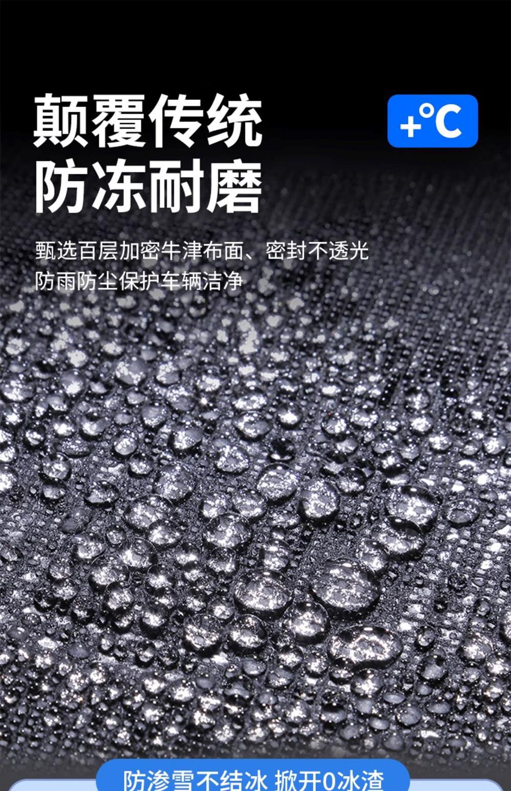 Suitable for Audi Q5L/A4L/Q3/A6L/A3 Car Front Windshield Anti-Frost Cover Snow Cover Car Cover