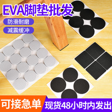 ��ĥ�p����z�_�|EVA��ɫ�W����ճ���މ|�Ҿ����η����o�����o�|