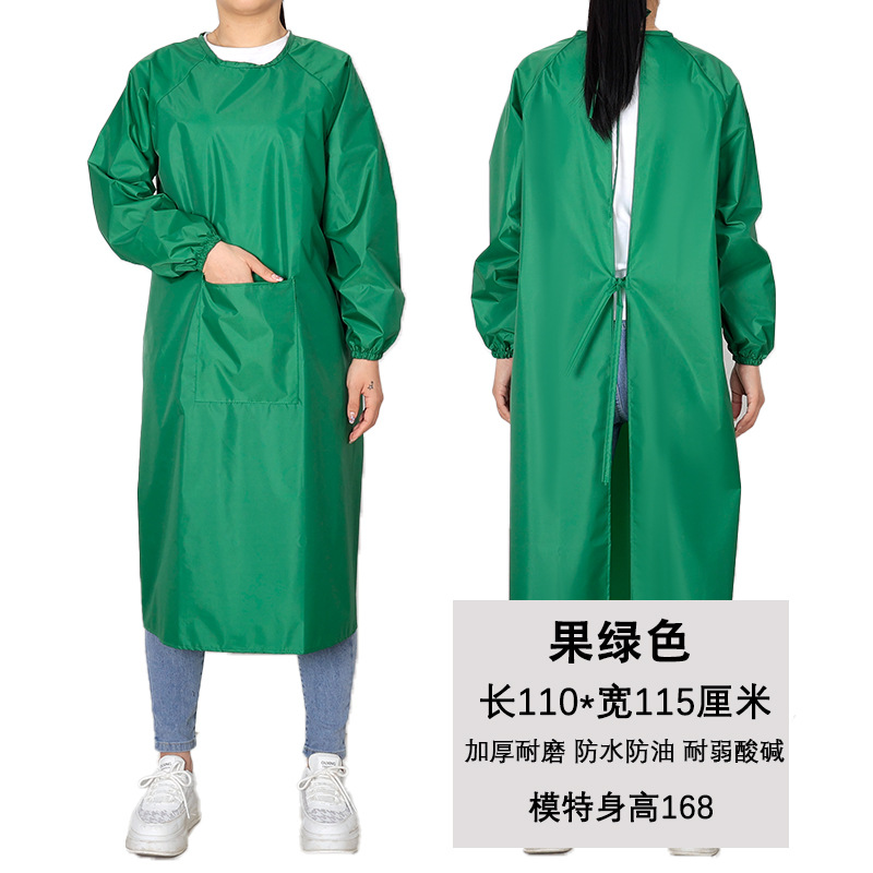 과일 그린 [포켓] 1.1 미터