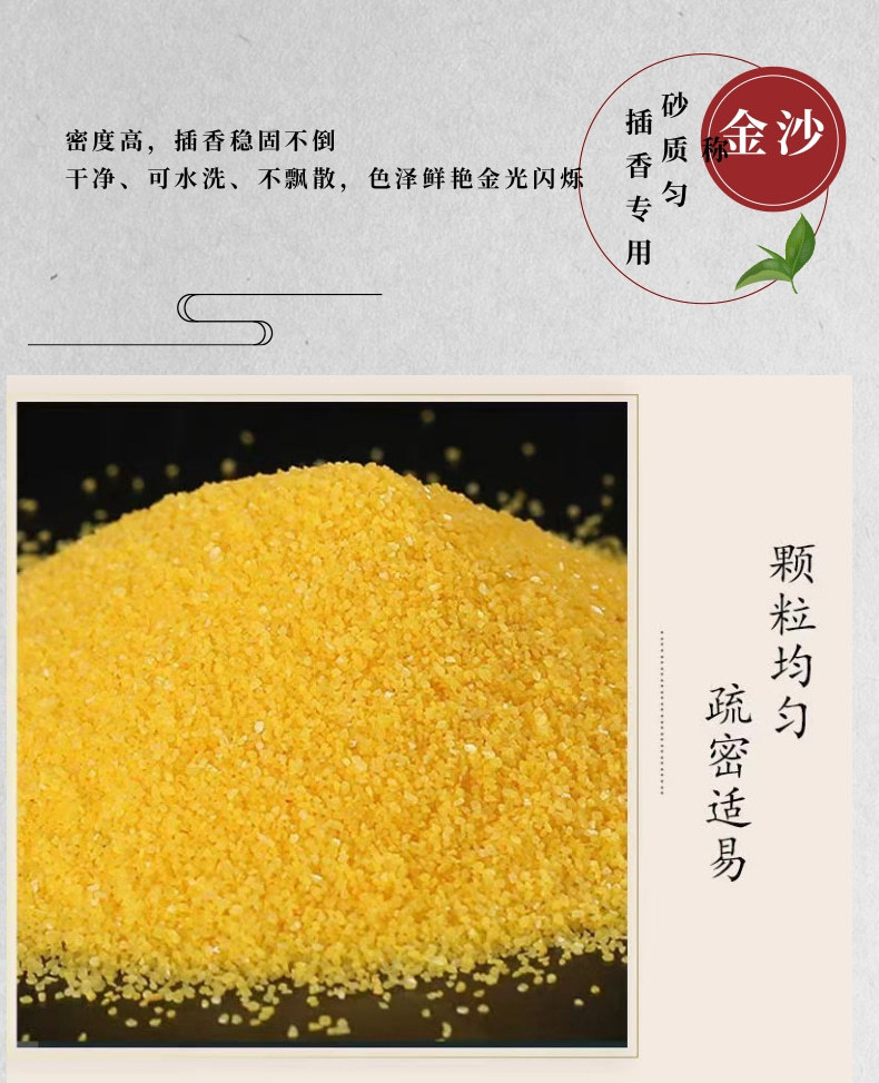 金沙_3@凡科快图