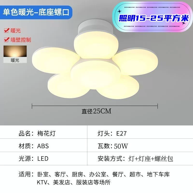 Bulb, LED super bright lamp, flashlight, three colors, with screw socket