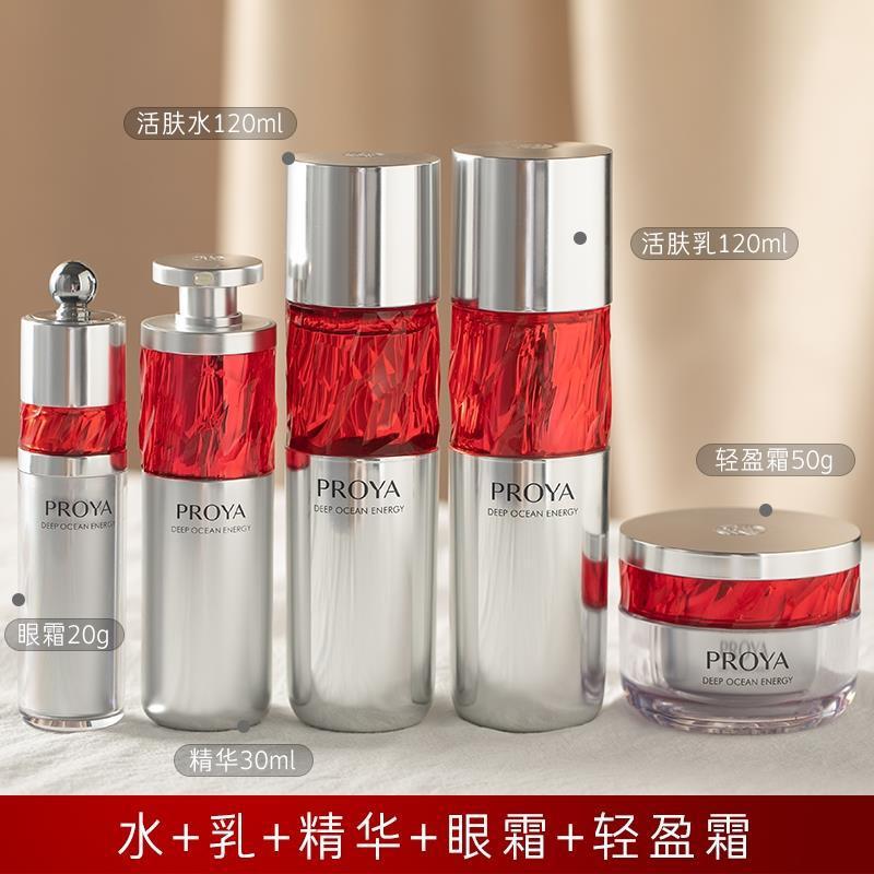 【Полный набор】 Вода + молоко + эссенция + крем для глаз + легкий крем