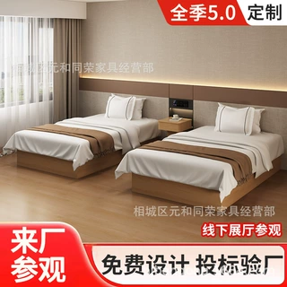 公寓宾馆双人床标间全套家具快捷酒店家具床全季酒店家具标间全套