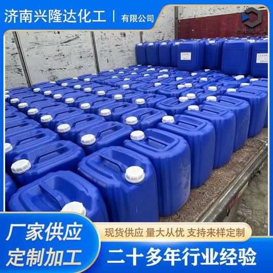 Defoamer circulating water paper cleaning agent laundry detergent industrial water treatment Defoamer silicone Defoamer