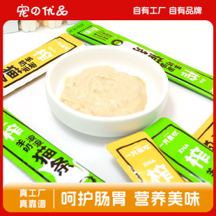 Cat Snacks, Wonderful Fresh Packs, Chicken and Salmon Flavors, Nutritious Liquid Kitten Snacks, Adult Cat Snacks Wholesale