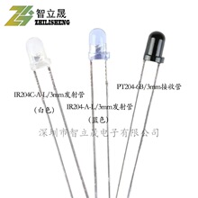 ֱ�� IR204-A-L IR204C-A-L PT204-6B 3mm����� ���չ� ȫ��ԭװ