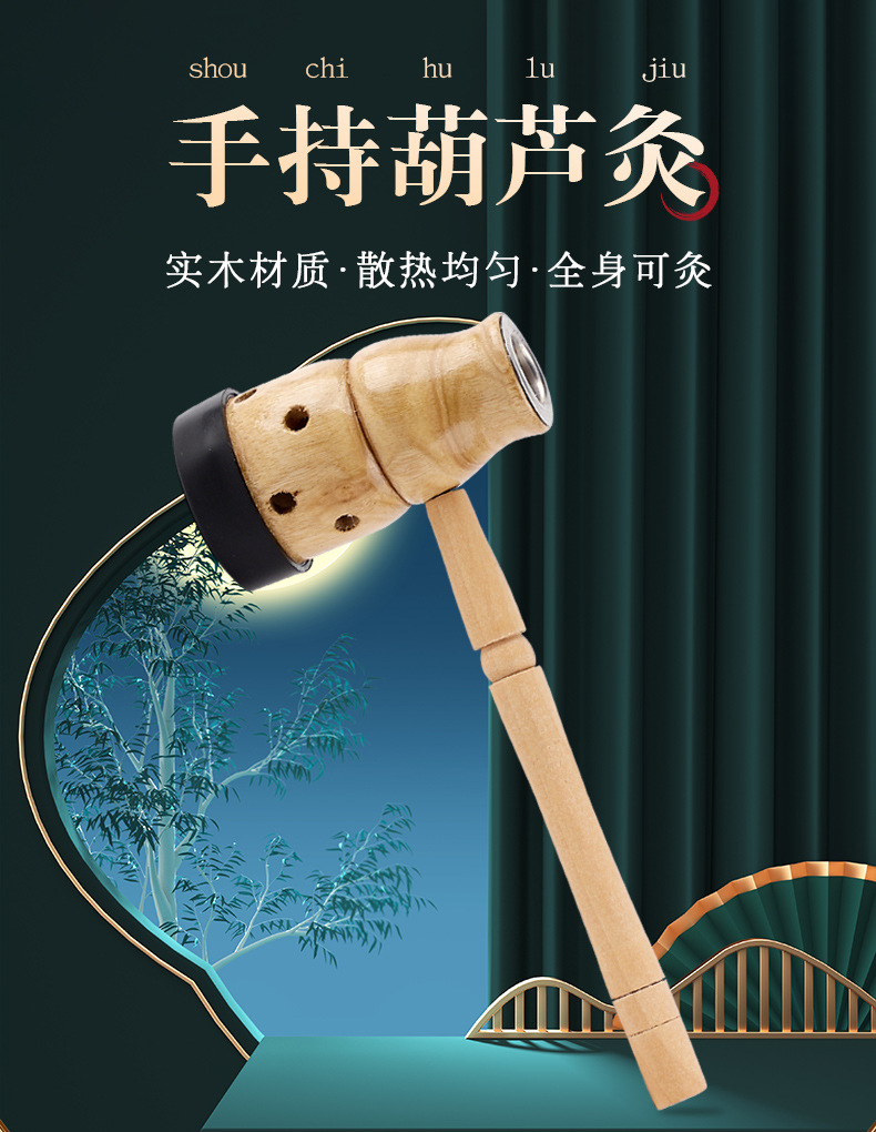 Handheld Wooden Gourd Moxibustion Box Portable Single Hole Moxa Burner for Full Body Warming key features