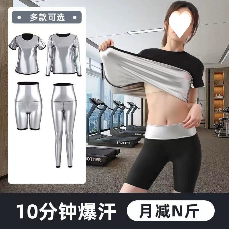 Спортивная одежда костюм женские жиросжигающие тренировочные штаны Бег Спорт Фитнес прыжки Высокая талия взрывные штаны Большие размеры Amazon оптом