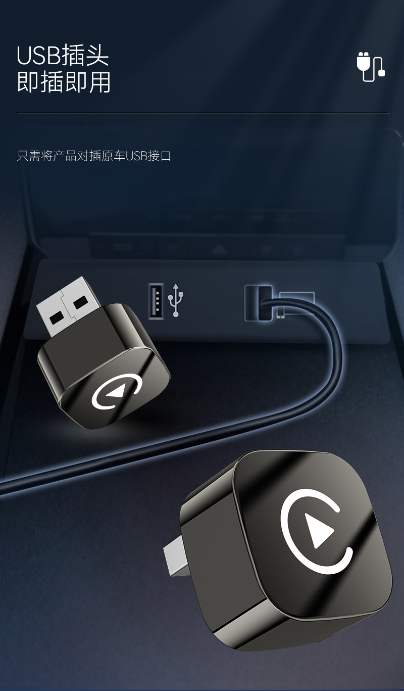 Cross-Border Wireless Carplay Adapter Smart Android Auto Car-Machine Connectivity Box 2-in-1 Carplay Box