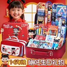 优选哪吒创意大礼包学生生日礼物伴手礼礼盒笔袋玩偶创意礼品套装