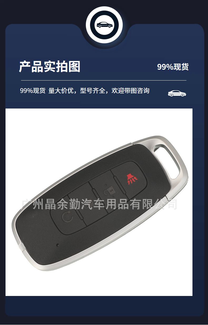 Kr5Txpz3 Is Suitable for 4-Key Nissan X-Trail Smart Card Remote Control Car Key 433Mhz Frequency 4A Chip