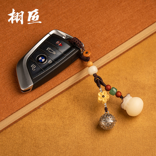 Lucky Bodhi Blessing Bag Car Keychain Men and Women Couple Pendant Exquisite Retro Money Bag Mobile Phone Chain Bag Hanging Jewelry