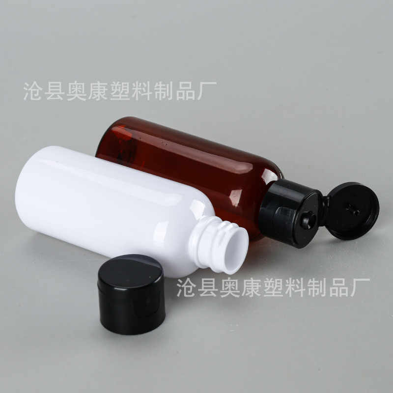 スポット60mlローションフラップボトルpetプラスチック化粧品サンプル液体分注ボトルバタフライカバープラスチックボトル|undefined