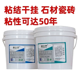 玻璃胶;建筑用粘合剂;密封胶